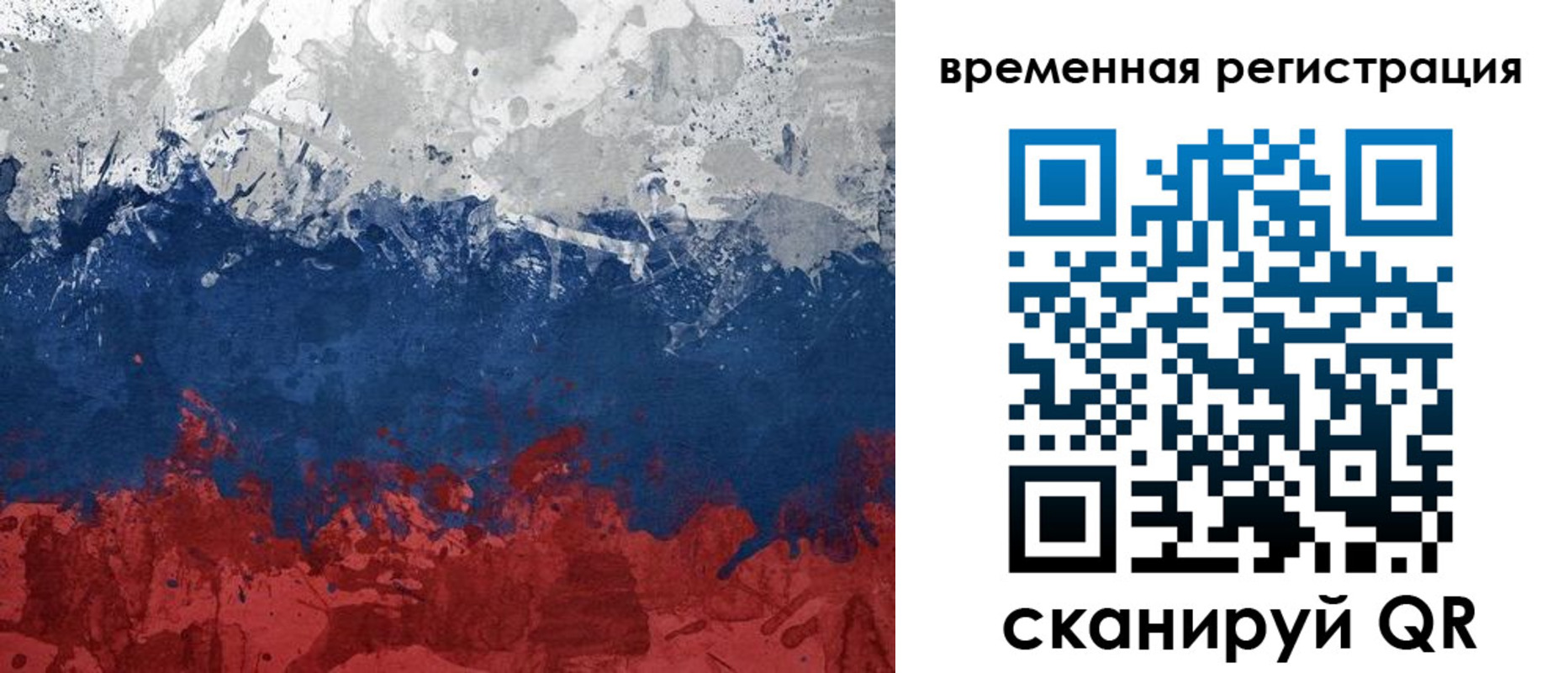 прописка в квартире в Лодейном Поле