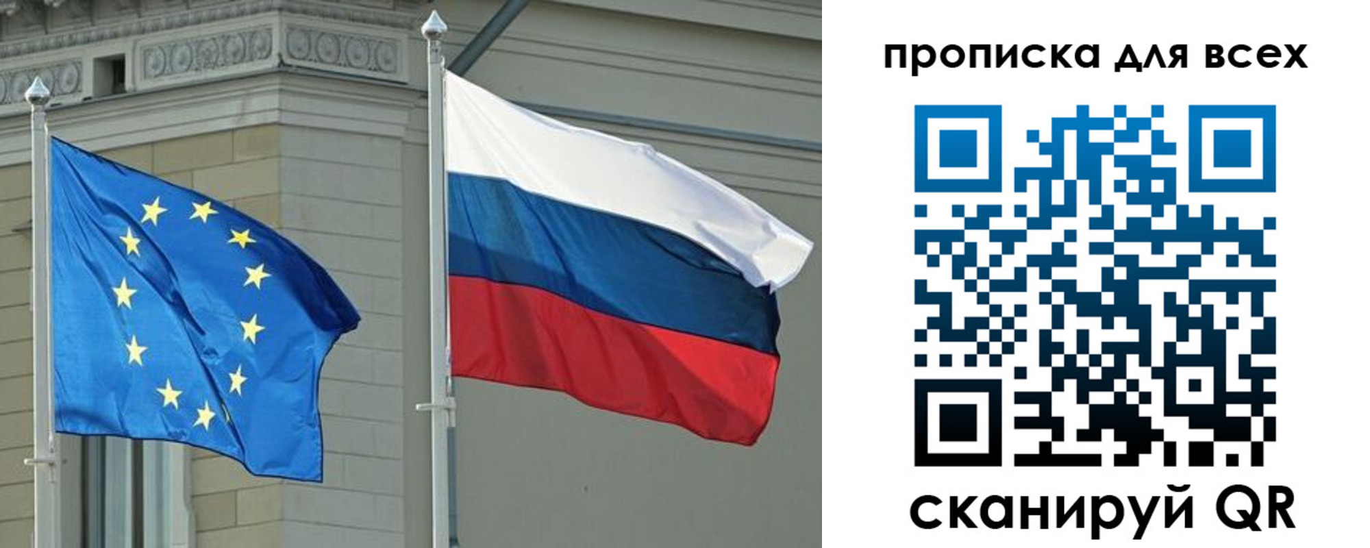 прописка для кредита в Лодейном Поле