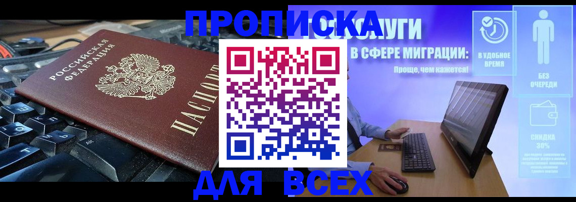 регистрация для дет. сада в Лодейном Поле